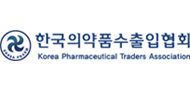 한국의약품수출입협회