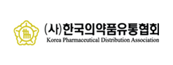 한국의약품유통협회